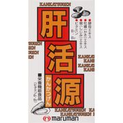 肝活源(180粒) 60日分　※実店舗及び自社サイト販売可