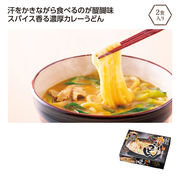 濃厚旨味　讃岐カレーうどん２食入