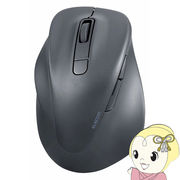 ワイヤレスマウス ELECOM  エレコム Bluetooth 静音 5ボタン 左手専用 XLサイズ ブラック 究極の握り心