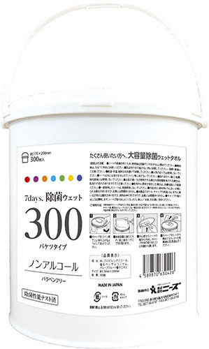 ７ｄａｙｓ除菌ウェット300　ノンアルコール配合　本体　バケツタイプ　＜NZW3101＞