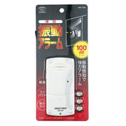 薄型振動アラーム 100dB ABA-508 【防犯】
