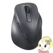 ワイヤレスマウス ELECOM  エレコム Bluetooth 静音 5ボタン 右手専用 Lサイズ ブラック 究極の握り心・