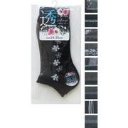 婦人 綿混柄シースルーショートソックス 黒×黒10種アソート309-7-3 48-568