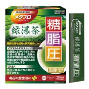 【ケース販売48個入】メタプロ緑濃茶糖・脂・圧 20日【機能性表示食品】