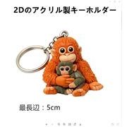 モンキーのキーホルダー 猿 小猿 アクリル製 2D キーホルダー  薄い マスコット サルの漫画のキーリング