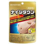 【ケース販売64個入】ナイシダウン【機能性表示食品】30日