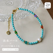 淡水パール×天然石 メノウ ブレスレット 留め具サージカルステンレス 金属アレ配慮 デザイン 750458