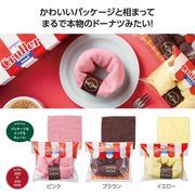 ふんわりクルーラータオル