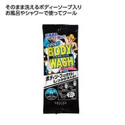 石鹸おしぼり クールボディウォッシュ　衛生/携帯用/アウトドア/清潔/使い切り