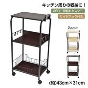 キャスター付きキッチンワゴン