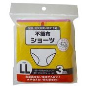 使い捨て不織布ショーツ ＬＬサイズ 3枚入