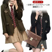 4点セット 女子高生 制服 リボン ブレザー スカート シャツ セット JK 学生 スクー