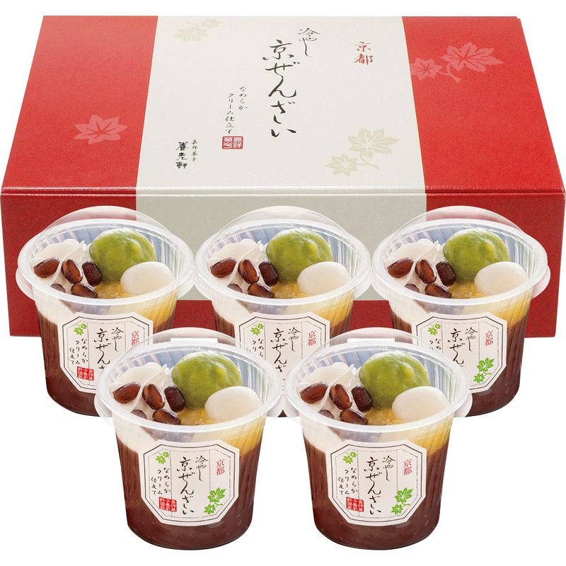 京都 養老軒 冷やし京ぜんざい 125g×5 YF-CK【直送品】［送料無料］（※お届けは6月12日～）