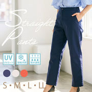 【2026年新作】ストレートパンツ S M L LL ウエストゴム 接触冷感 UVカット アンクル丈 伸縮性 オフィス
