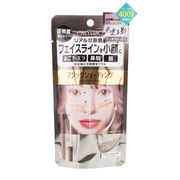 海外大人気★マジックコンシーラー クールグレージュ　6g