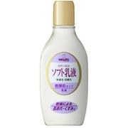 ソフト乳液