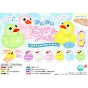 ぷにぷにパステルアヒル