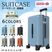【送料無料】 3点セット スーツケース 機内持ち込み 軽量 キャリーケース おしゃれ 出張 旅行 大容量