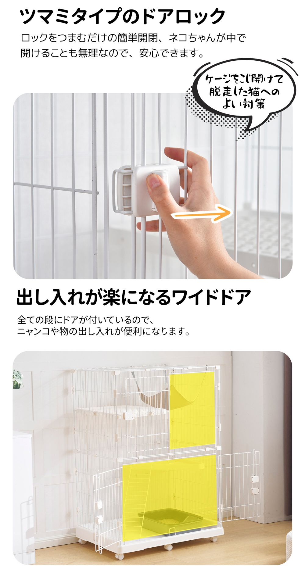 キャットケージ猫用2段室内大型ケージ高さ120cmハンモック付き両開き