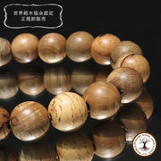 【パワーウッド】神代ブナ＜鳥海山産＞　ブレス　丸　約10mm