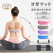 ヨガマット 10mm 折りたたみヨガマット トレーニングマット ストレッチマット 幅広 ピラティスマット