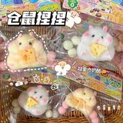 イライラ解消/スクイーズ / 柔らかい感触 / どろどろ / ストレス解消/プニプニ/手作りDIY