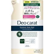 デオカラット　薬用　ボディウォッシュ　詰替え