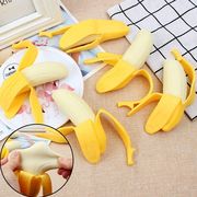 人気新品   減圧グッズ スクイーズ玩具  大人＆子供用玩具　ストレス解消 スクイーズ シ リアルバナナ