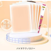 タトゥー隠しシール  傷あと・あざ隠し コンシーラーシート 極薄 防水 目立たない スキンカバー