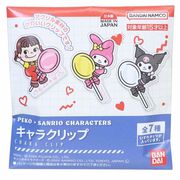【文房具】PEKO×サンリオ キャラクリップ 全7種の内どれか1個