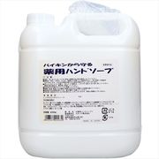 業務用薬用ハンドソープ