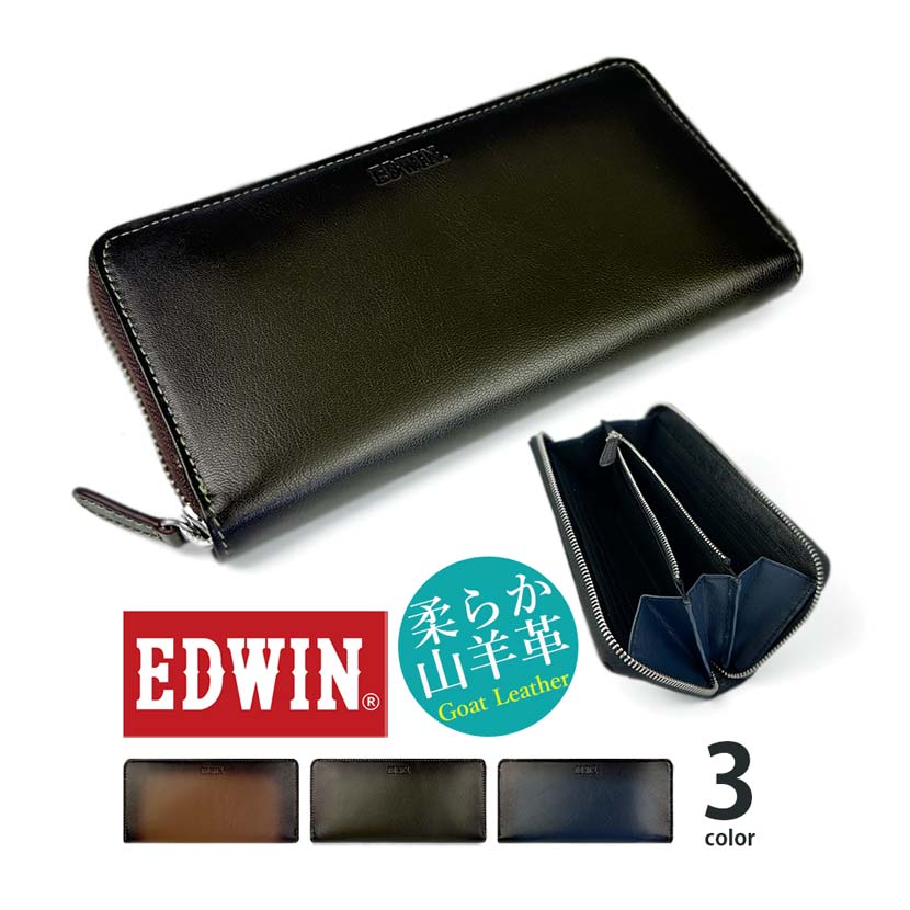 【全3色】 EDWIN エドウイン 柔らかゴートレザー ラウンドファスナー長財布 ロングウォレット