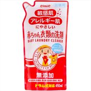エルミー　敏感肌・アレルギー肌　赤ちゃん衣類洗剤　詰替え