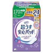 リフレ超うす安心パッドお得用パック１７０ｃｃ