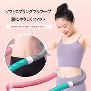 今年は大活躍しそう INSスタイル  柔らか素材フラフープ初心者向け落ちにくい軽量ダイエット運動輪