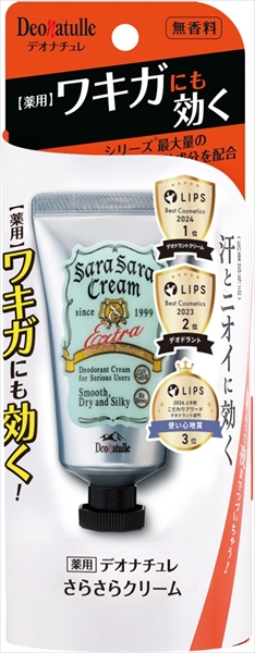 デオナチュレ さらさらクリーム 45g