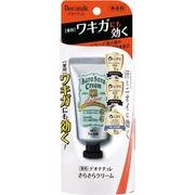 デオナチュレ さらさらクリーム 45g