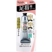 デオナチュレ 足指さらさらクリーム 30g