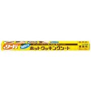 業務用リードクッキングシート特大６０ｃｍ×２０ｍ