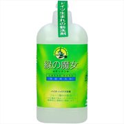 緑の魔女　キッチン用