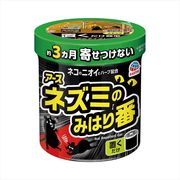 ネズミのみはり番（忌避ゲル） 【 アース製薬 】 【 殺虫剤・ネズミ 】