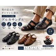 国産　本革メンズサンダル