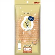 アワスターふつうオレンジ