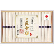 北海道産小麦を使った三輪素麺 PR-30
