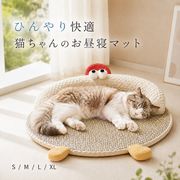 猫 ベッド 夏用 ひんやり冷感マット夏用ペットベッド5層構造 洗える 四季通用 S M L