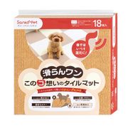 [サンコー] このコ想いのタイルマット 同色18枚入 マスタード