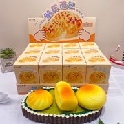 新入荷★大人＆子供用玩具　減圧グッズ　ストレス解消★スクイーズ