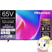 テレビ【設置込】65型 液晶テレビ ハイセンス 65インチ TV 65C55R C55Rシリーズ 65V型 地上・BS・110度