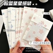 包装資材★生活雑貨★日用品★包装袋★可愛い紙袋　1枚