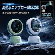 AI扇風機 USB扇風機 コードレス扇風機 静音扇風機 充電式扇風機 首振り扇風機 寝室 扇風機